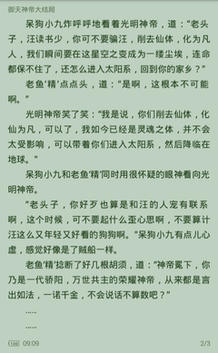 如果没有护照应该怎么回国 为您详细解答